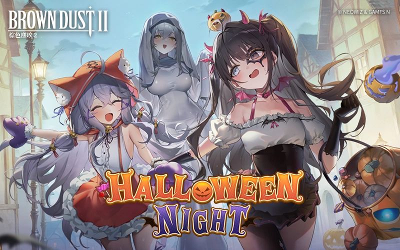 棕色塵埃2｜202510活動mb主視覺