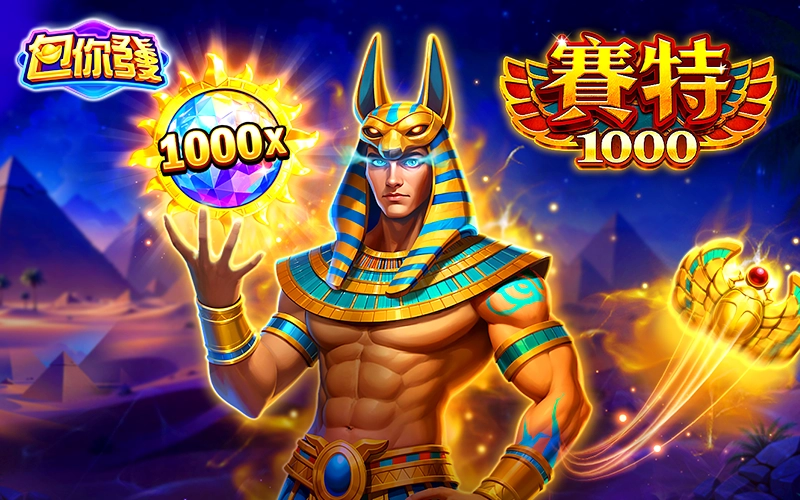 包你發｜202510活動mb主視覺