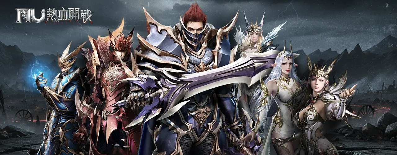   《MU：熱血開戰》MyCard儲值超優惠｜中華電信