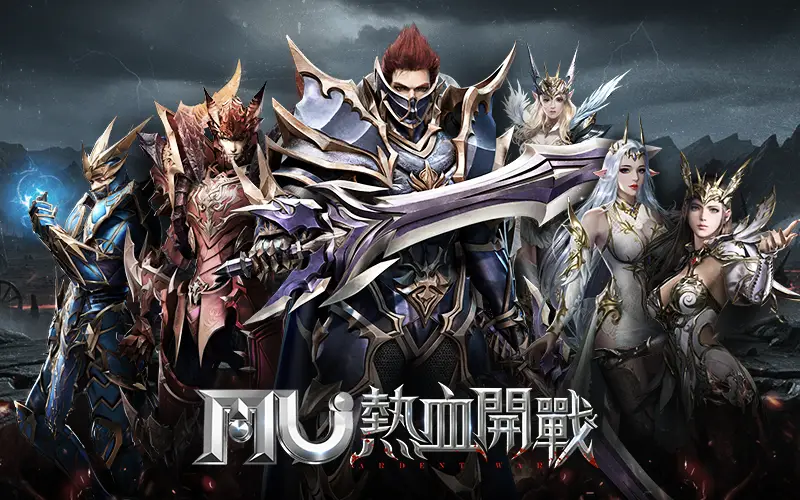   《MU：熱血開戰》MyCard儲值超優惠｜中華電信