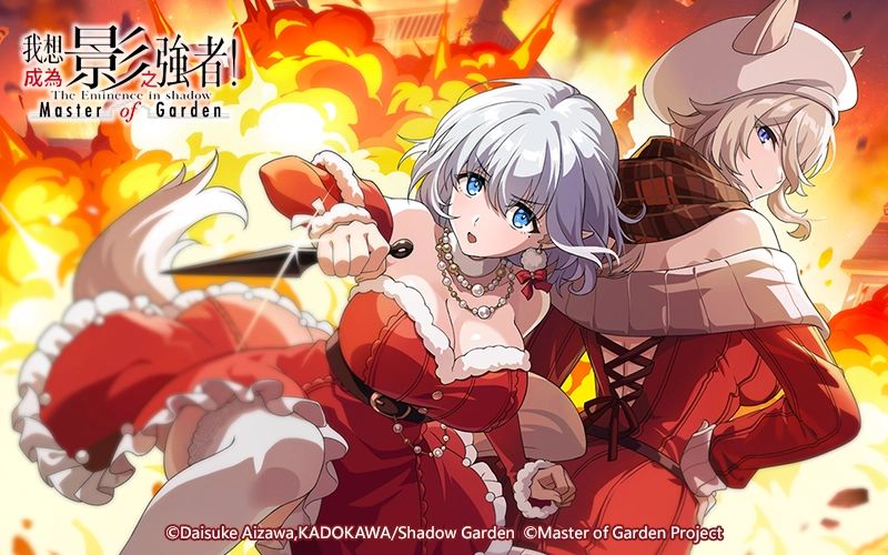 我想成為影之強者！Master of Garden