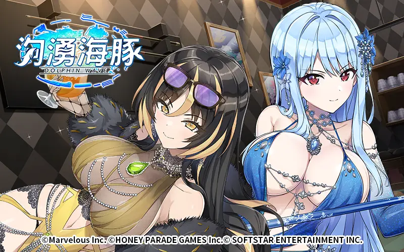 洶湧海豚 DolphinWave