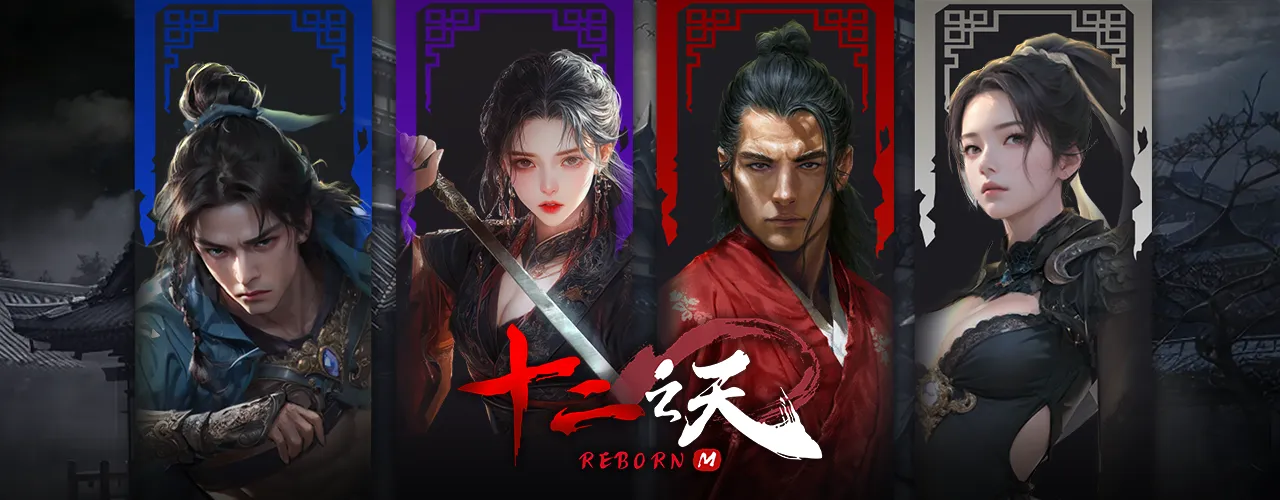 十二之天M Reborn｜202509活動pc主視覺