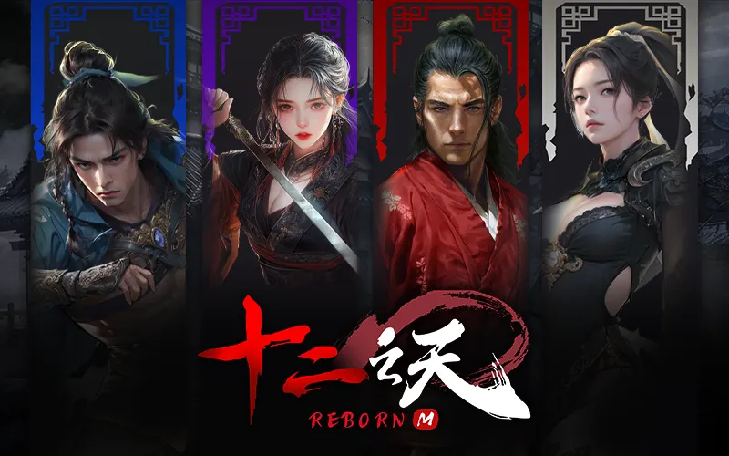 十二之天M Reborn｜202509活動mb主視覺