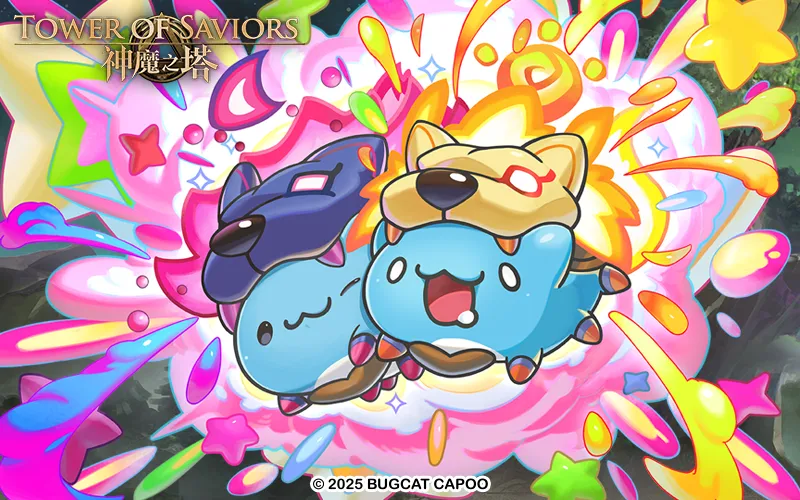 神魔之塔｜202512活動mb主視覺