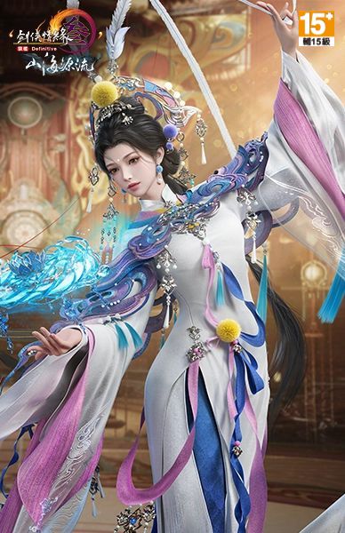 劍俠情緣三國際服