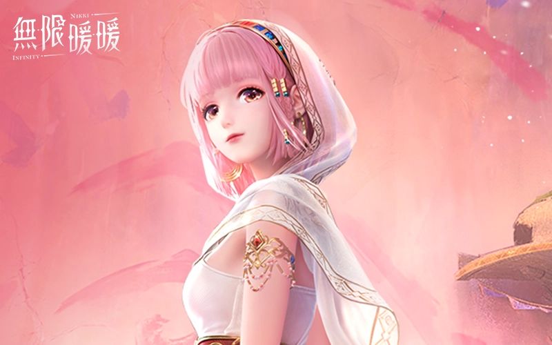無限暖暖