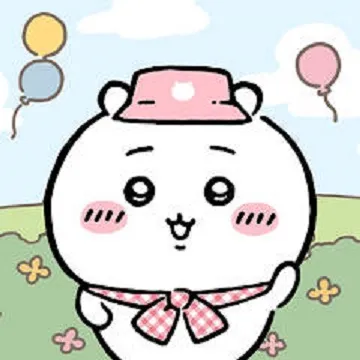 吉伊卡哇袋著走