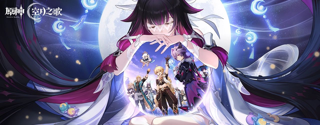 原神｜202506活動pc主視覺