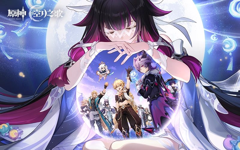 原神｜202506活動mb主視覺