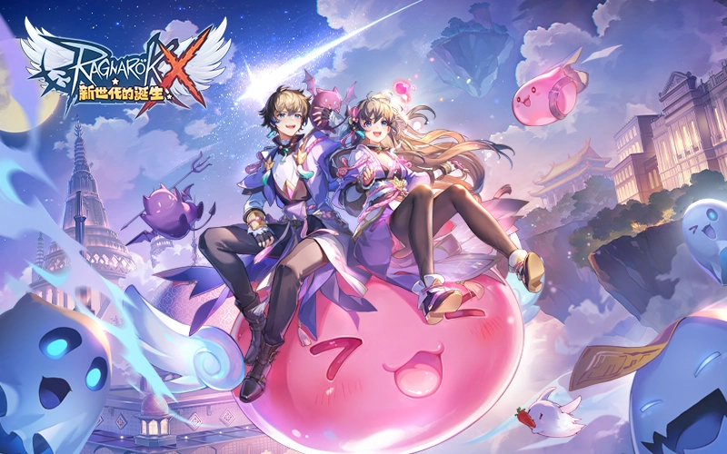 RO仙境傳說：新世代的誕生｜202512活動mb主視覺