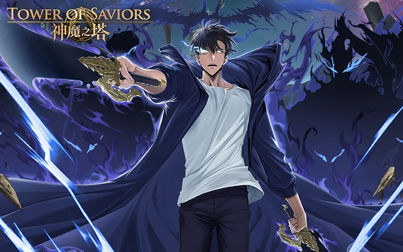 神魔之塔｜202601活動mb主視覺