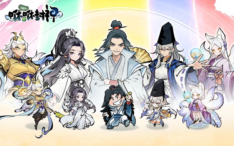 咻咻封神｜202512活動mb主視覺