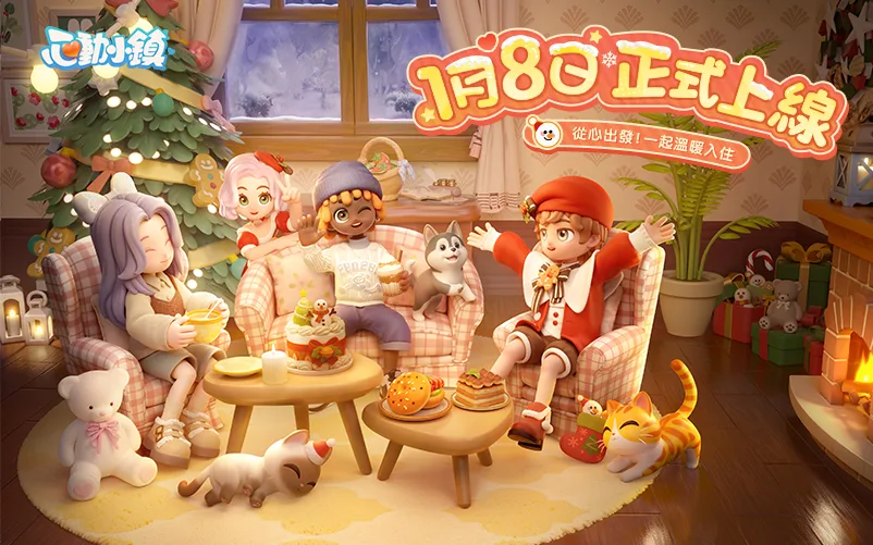 心動小鎮｜202506活動mb主視覺