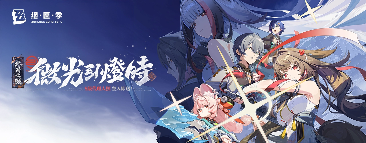 十二之天M Reborn｜202509活動pc主視覺