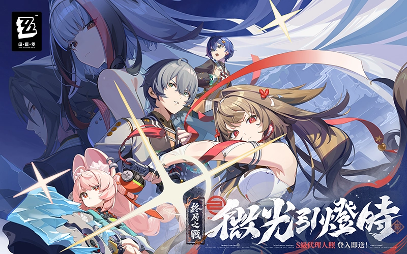 十二之天M Reborn｜202509活動mb主視覺