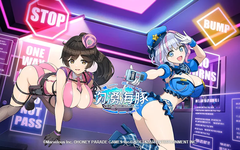 洶湧海豚 DolphinWave