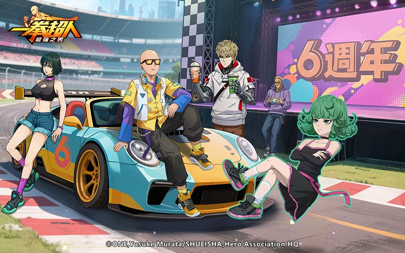 一拳超人：最強之男