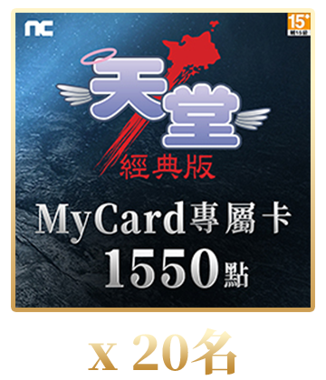 專屬卡