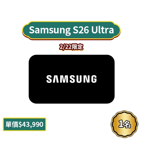 Samsung S26 Ultra