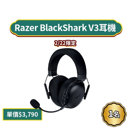 Raze Black Shark V3