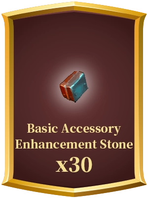 Level 3 Gem Pouch
