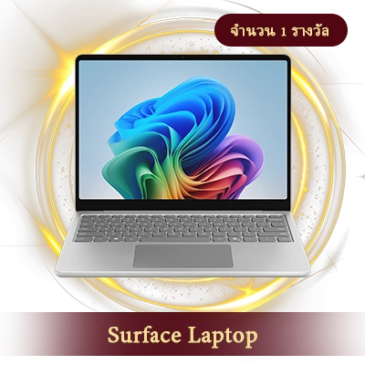 Mani's Valkyrie x11 Card (Bound)