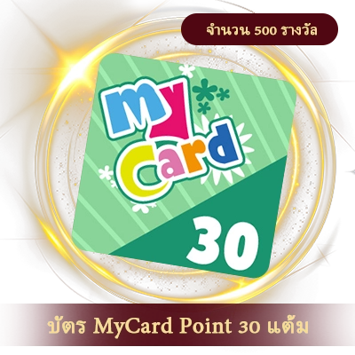 Mani's Valkyrie x11 Card (Bound)