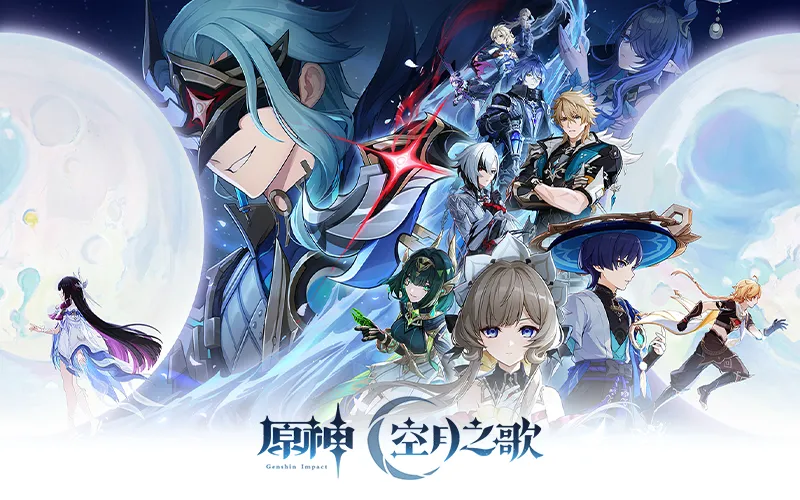 原神｜202601活動mb主視覺