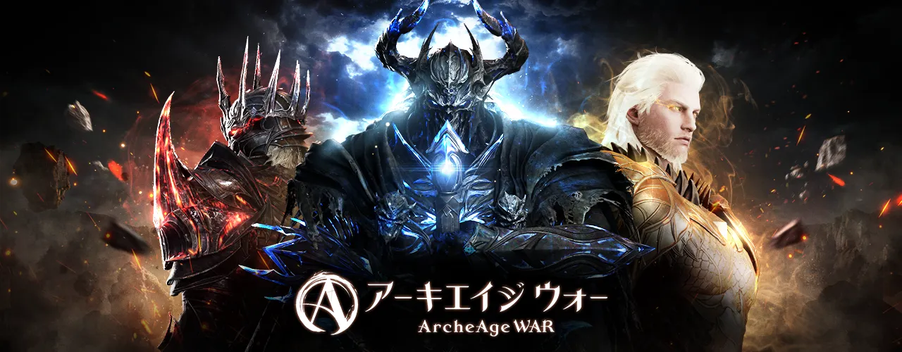 ArcheAge WAR