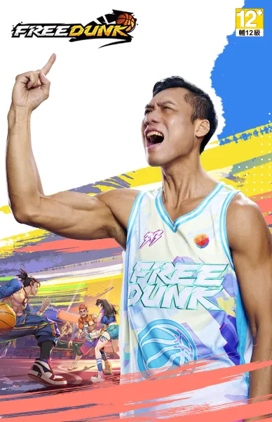 Free Dunk