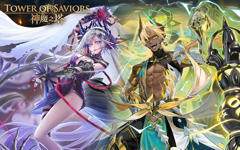 神魔之塔｜202602活動mb主視覺