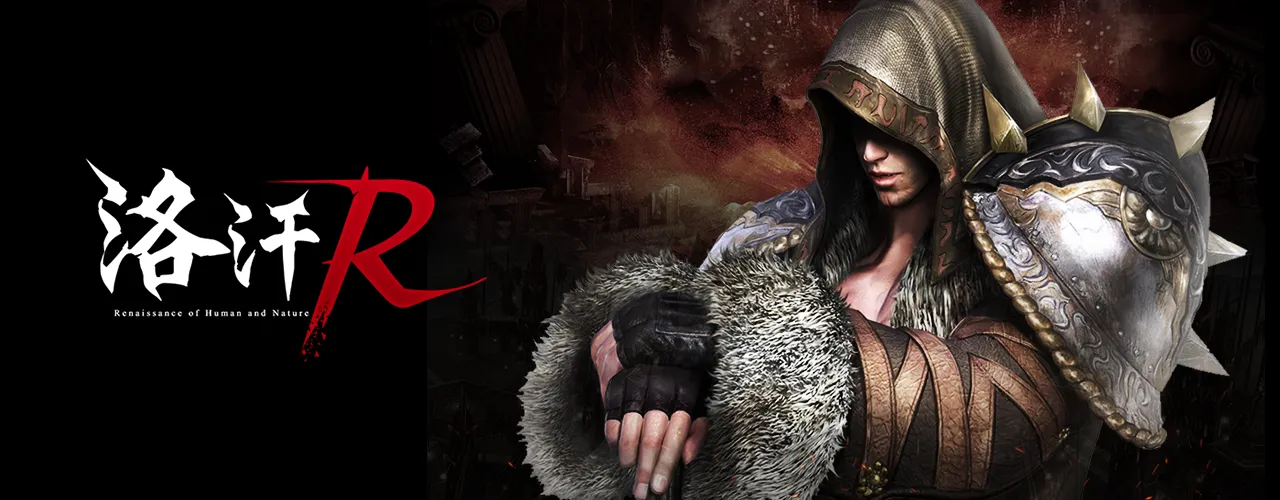 洛汗R｜202601活動pc主視覺
