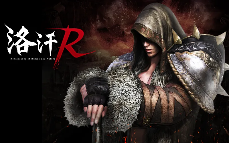 洛汗R｜202601活動mb主視覺