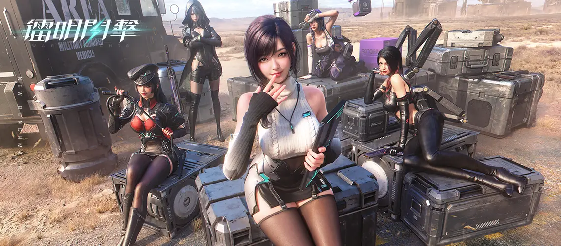 《鐳明閃擊》MyCard事前登錄