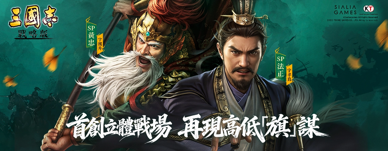 萬妖伏魔錄｜202601活動pc主視覺