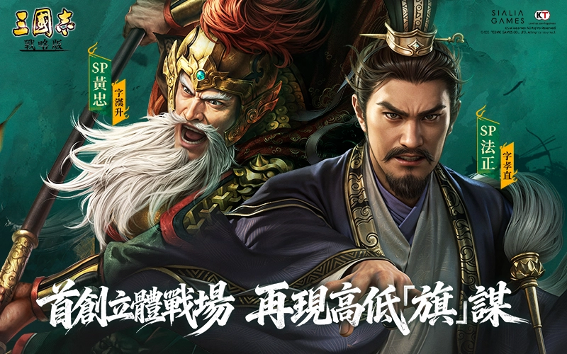 萬妖伏魔錄｜202601活動mb主視覺