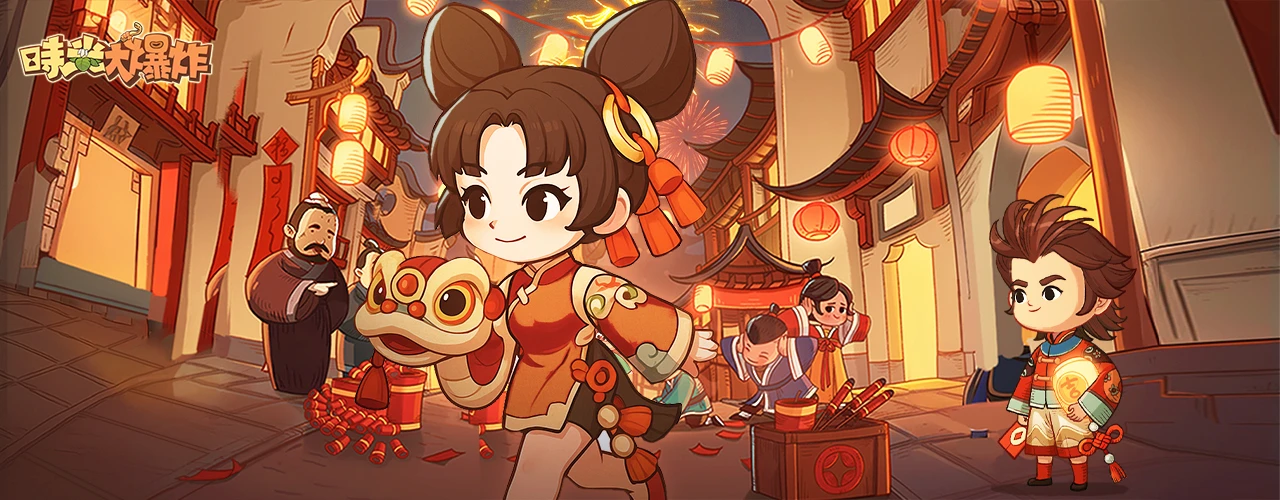 時光大爆炸｜202601活動pc主視覺