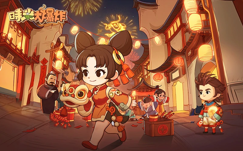 時光大爆炸｜202601活動mb主視覺