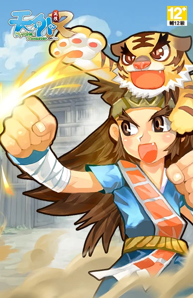 天外：英雄Online