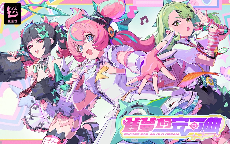 絕區靈｜202601活動mb主視覺