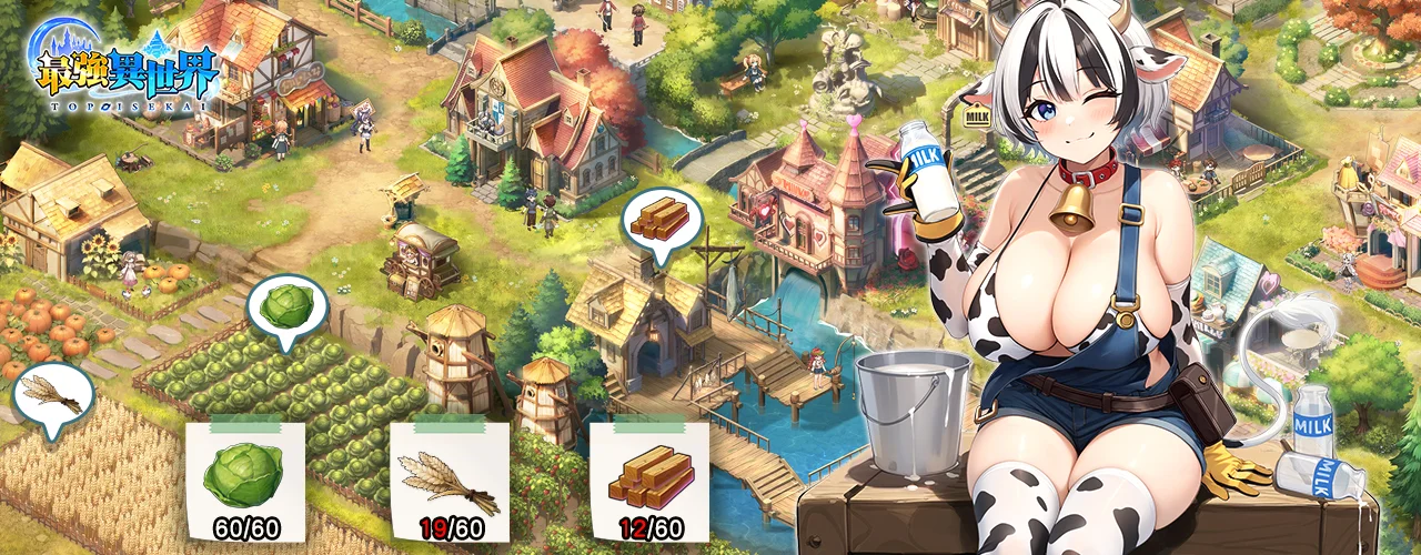 最強異世界 ｜202602活動pc主視覺