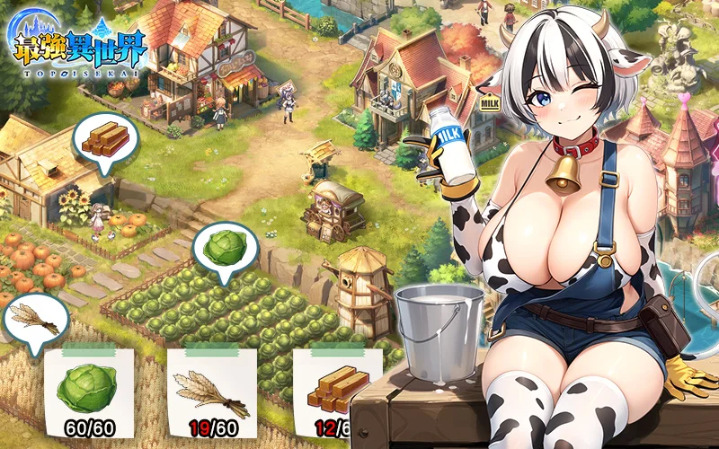 最強異世界 ｜202602活動mb主視覺