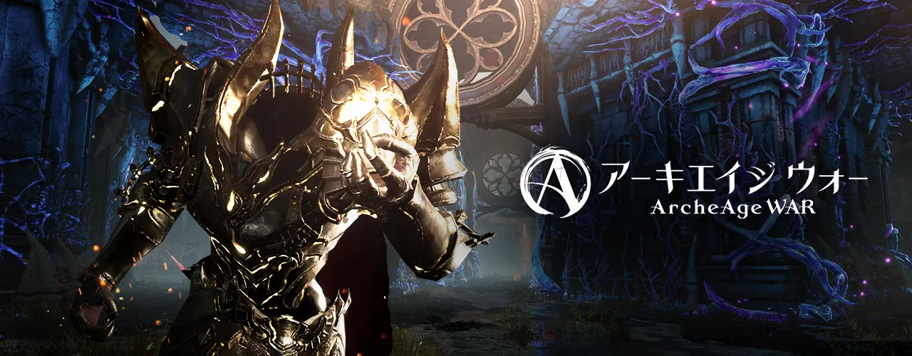 ArcheAge WAR
