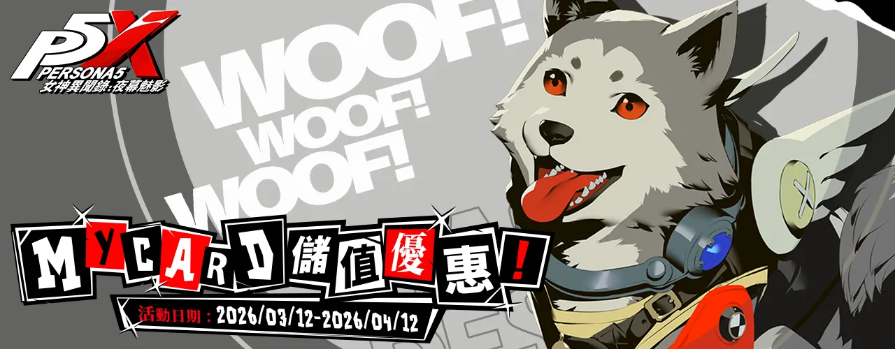 女神異聞錄:夜幕魅影｜202603活動pc主視覺