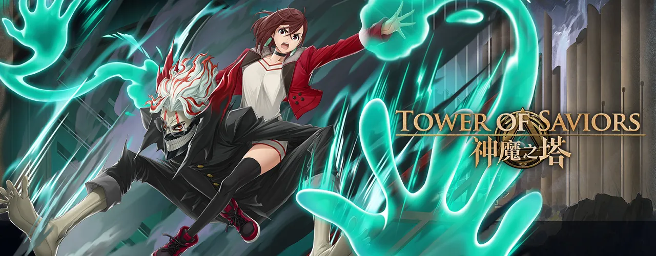神魔之塔｜202603活動pc主視覺