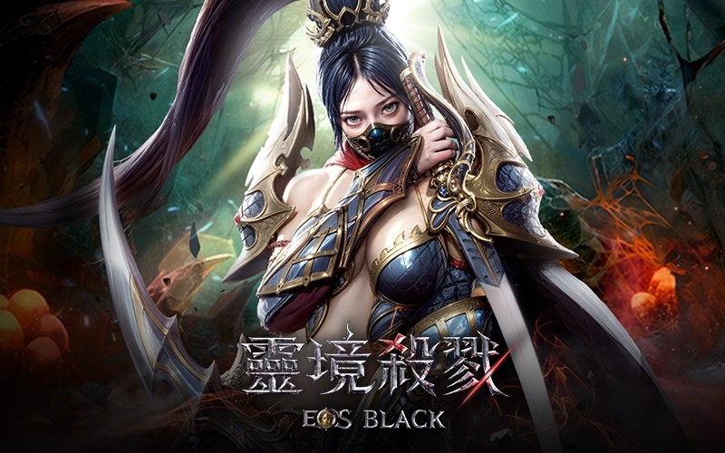 靈境殺戮Black｜202603活動mb主視覺