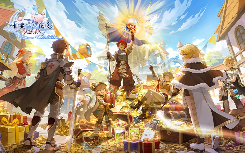 RO仙境傳說：愛如初見Classic