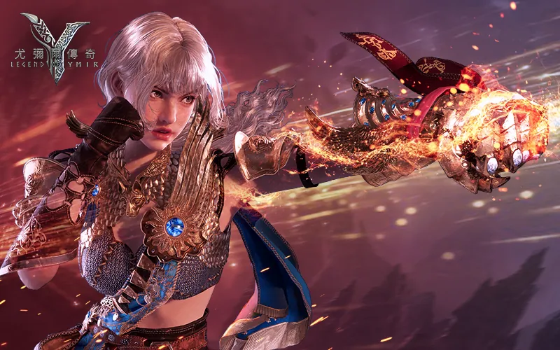 Legend Of YMIR：尤彌爾傳奇