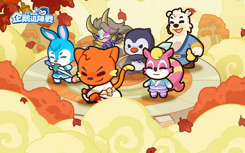 冰的啦!企鵝逗陣戰｜202604活動mb主視覺